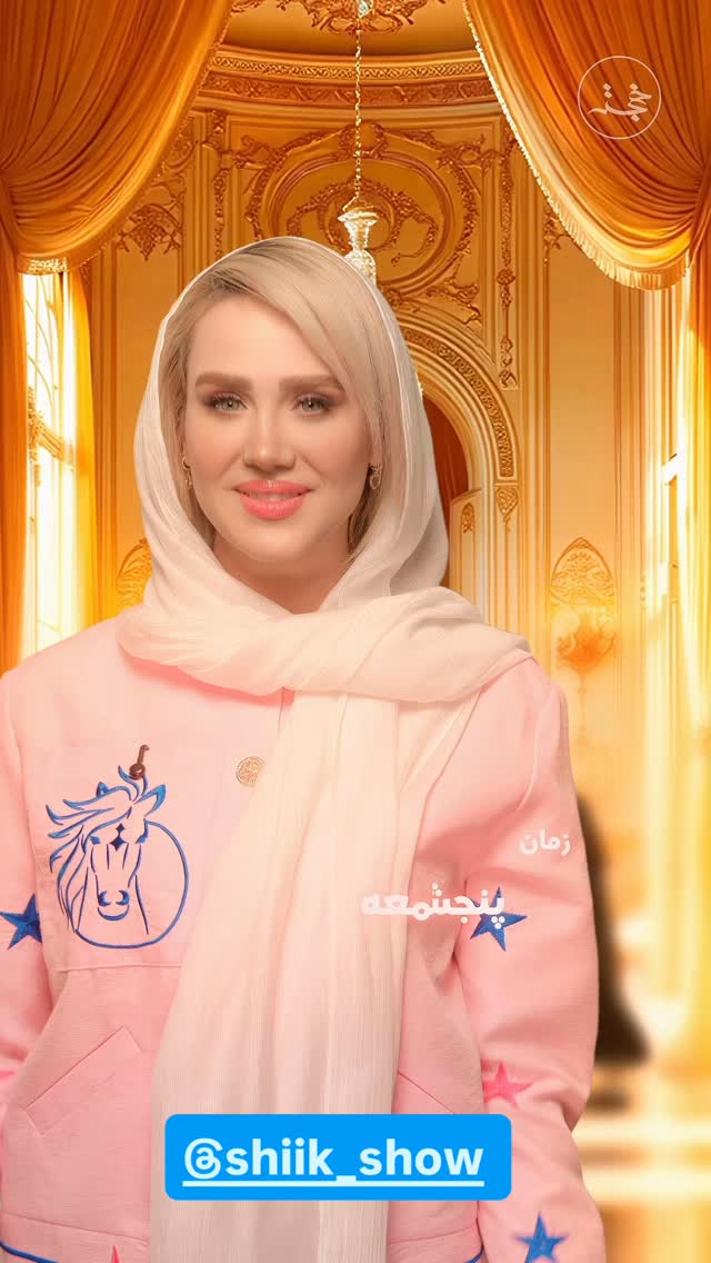  جدید ترین استوری اینستاگرام سیسی