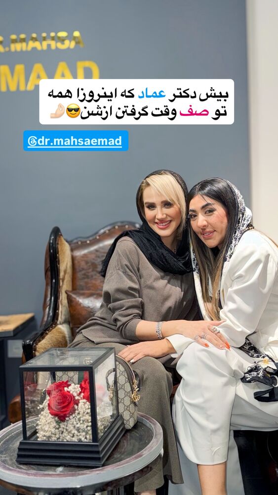  جدید ترین استوری اینستاگرام سیسی