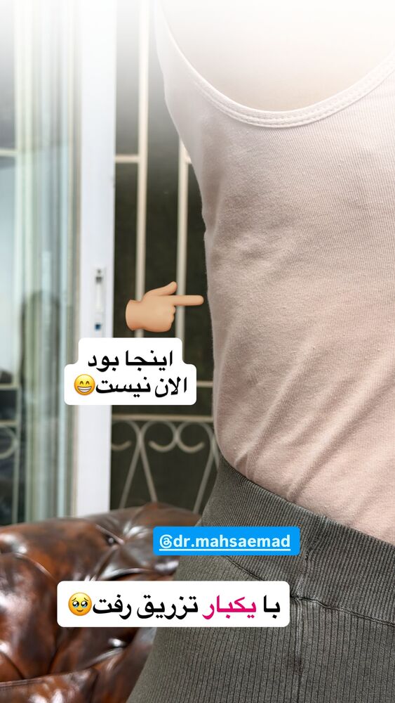  جدید ترین استوری اینستاگرام سیسی