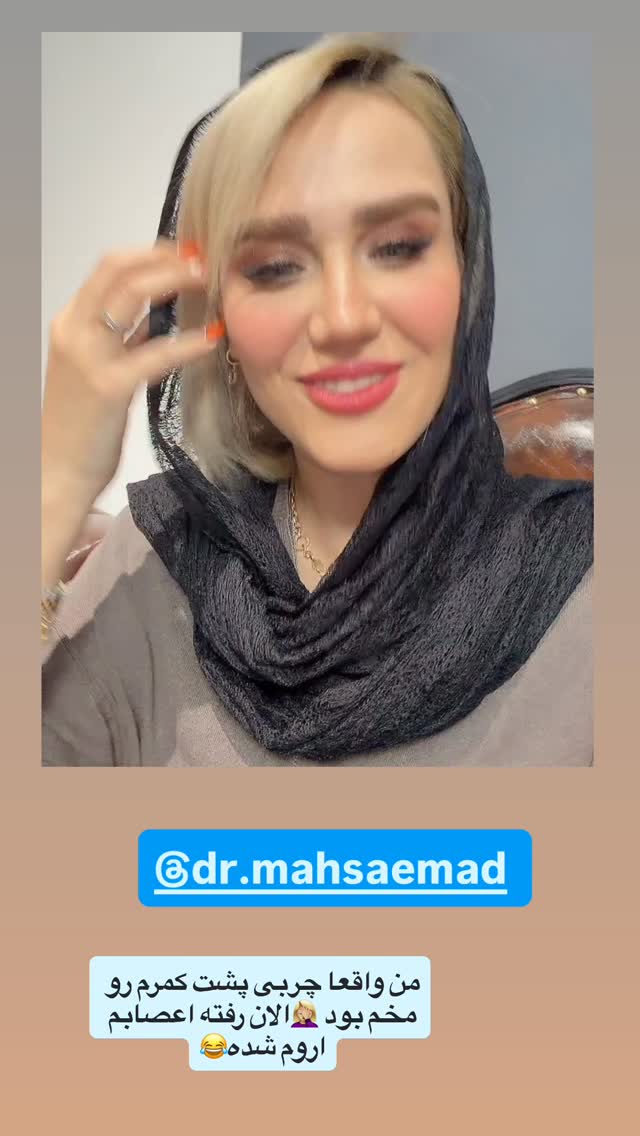 جدید ترین استوری اینستاگرام سیسی