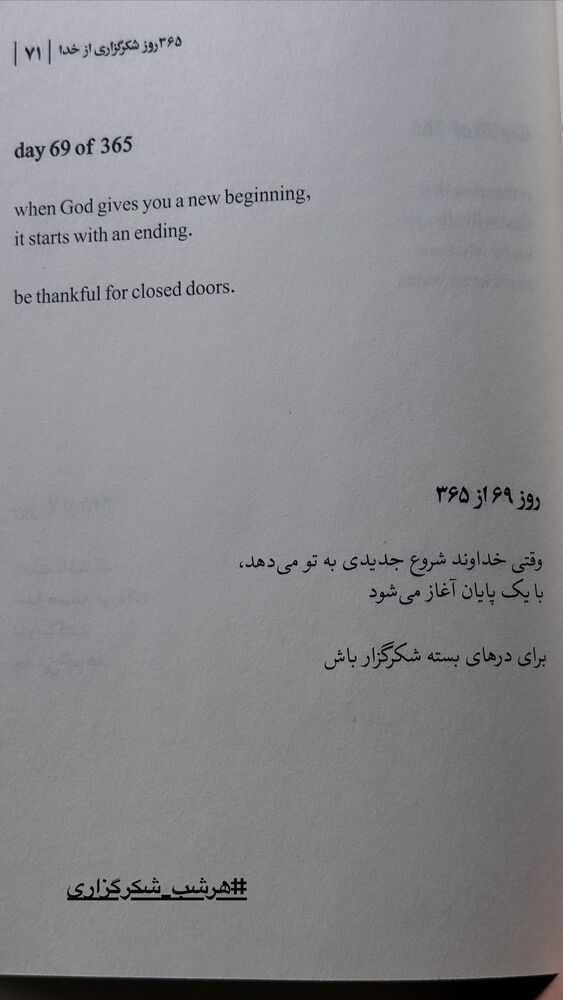  جدید ترین استوری اینستاگرام سیسی