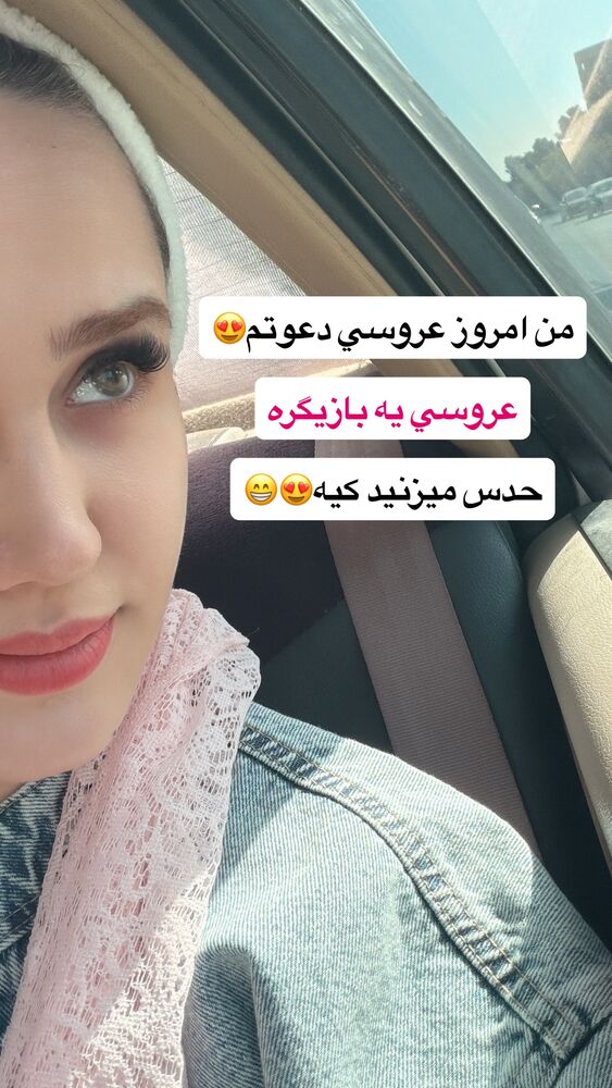  جدید ترین استوری اینستاگرام سیسی