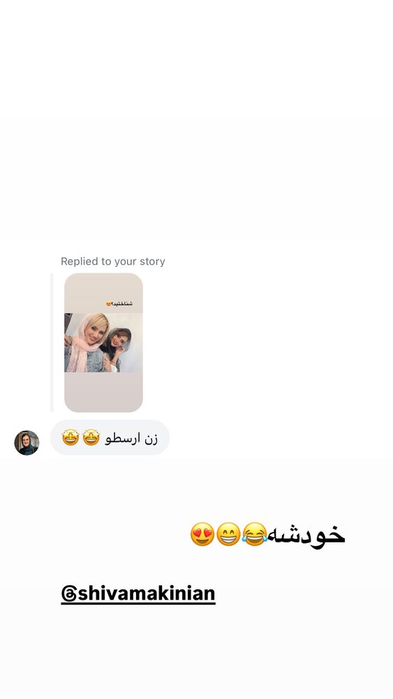  جدید ترین استوری اینستاگرام سیسی