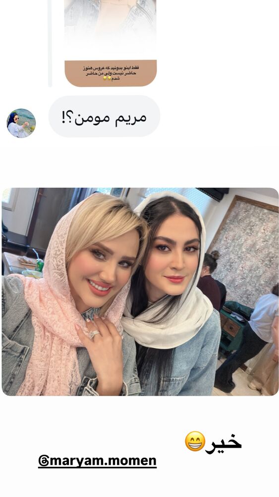  جدید ترین استوری اینستاگرام سیسی