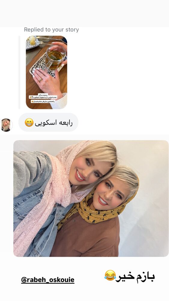 جدید ترین استوری اینستاگرام سیسی