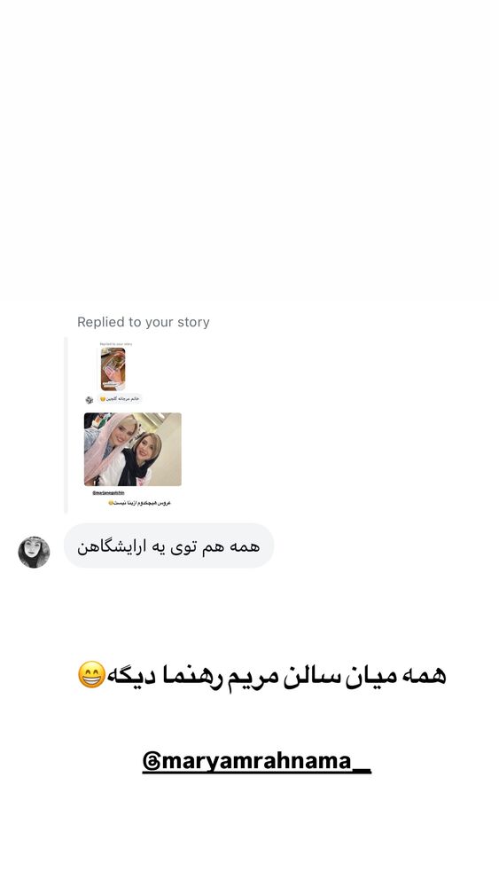  جدید ترین استوری اینستاگرام سیسی