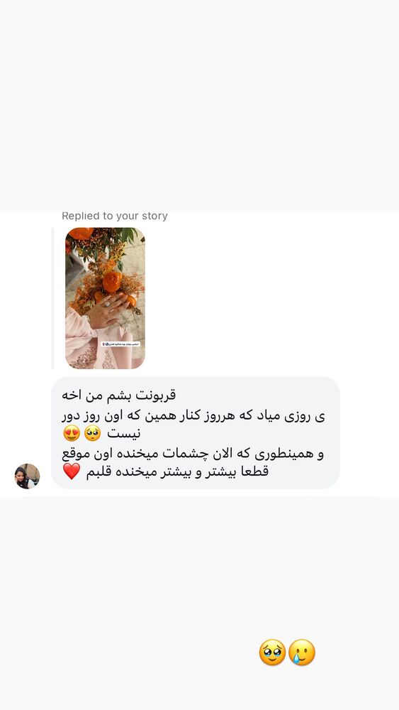  جدید ترین استوری اینستاگرام سیسی