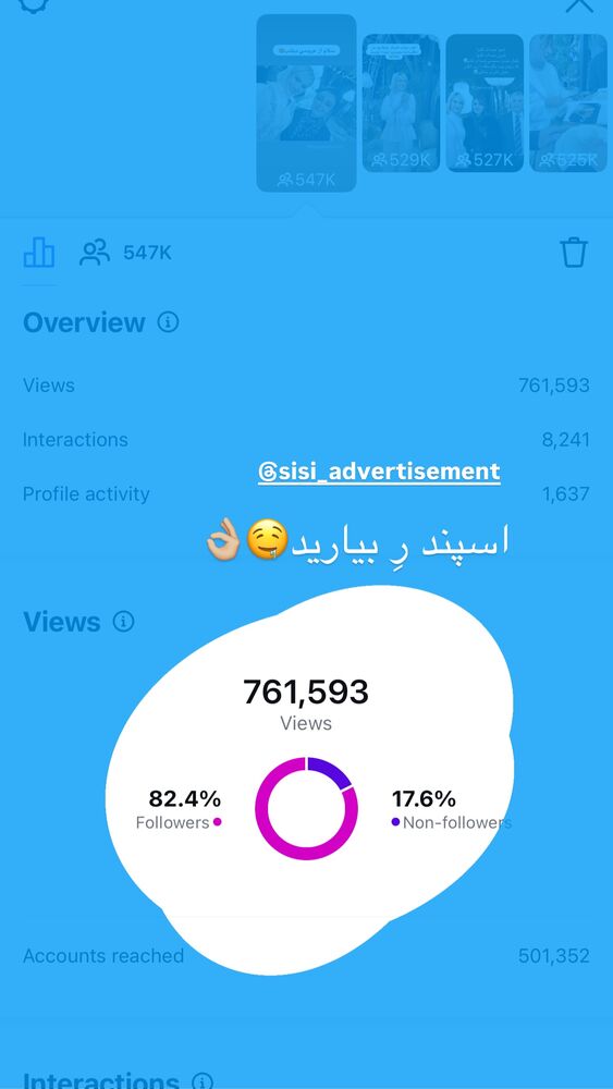  جدید ترین استوری اینستاگرام سیسی