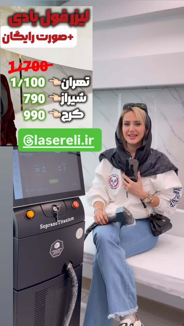  جدید ترین استوری اینستاگرام سیسی