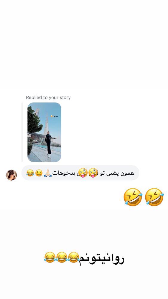  جدید ترین استوری اینستاگرام سیسی