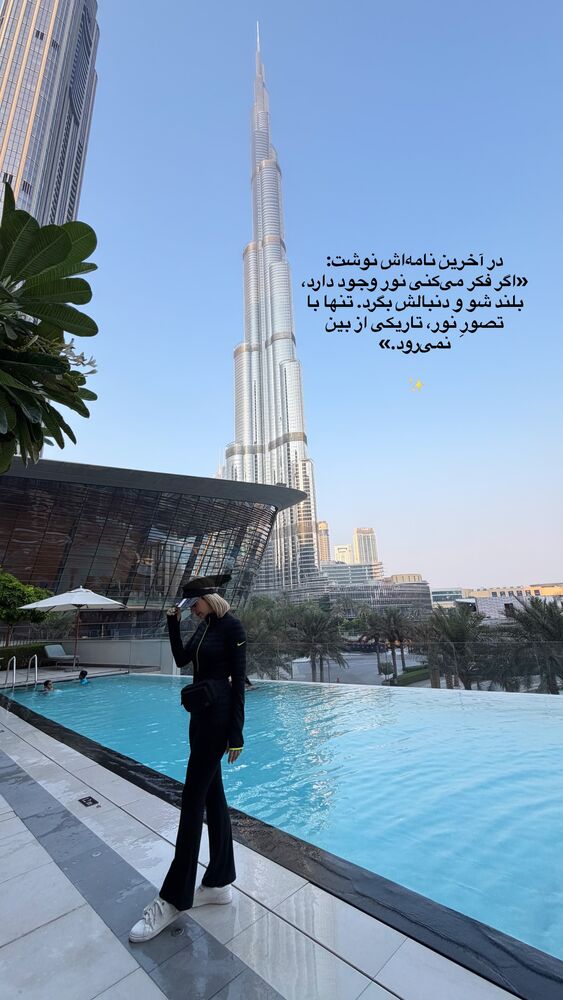  جدید ترین استوری اینستاگرام سیسی