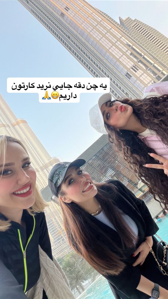  جدید ترین استوری اینستاگرام سیسی