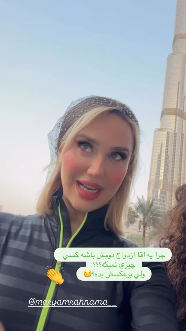  جدید ترین استوری اینستاگرام سیسی