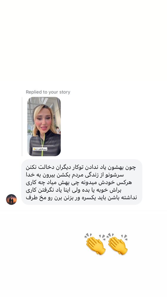  جدید ترین استوری اینستاگرام سیسی