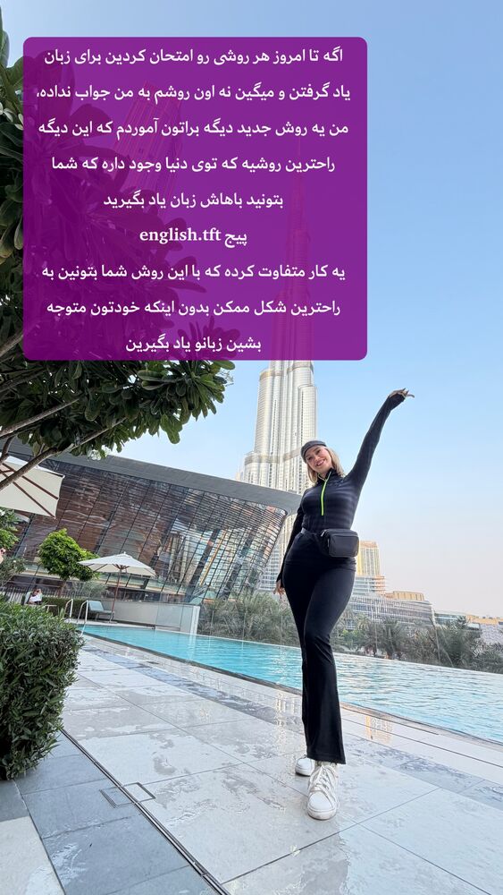  جدید ترین استوری اینستاگرام سیسی