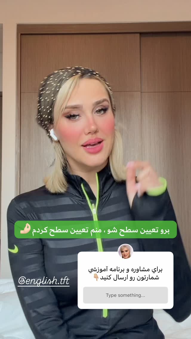  جدید ترین استوری اینستاگرام سیسی