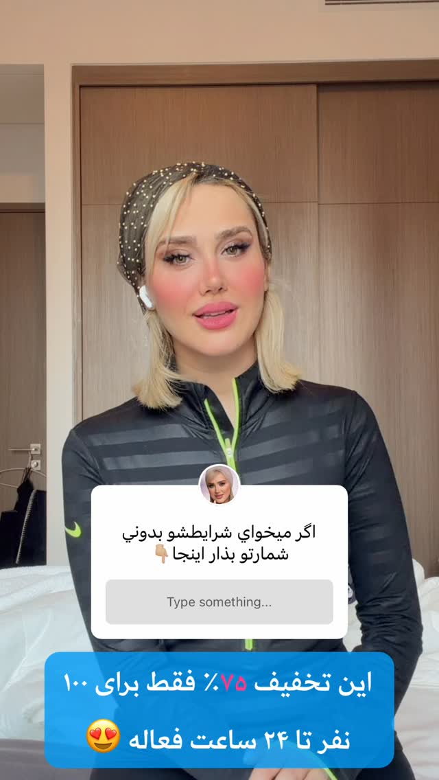  جدید ترین استوری اینستاگرام سیسی