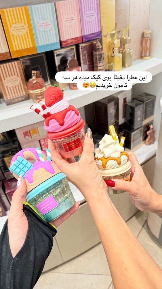  جدید ترین استوری اینستاگرام سیسی