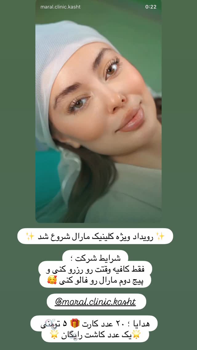  جدید ترین استوری اینستاگرام سیسی