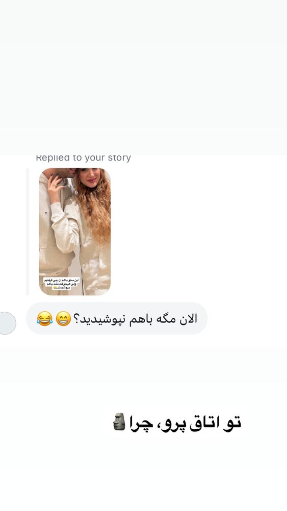  جدید ترین استوری اینستاگرام سیسی