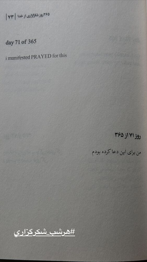  جدید ترین استوری اینستاگرام سیسی