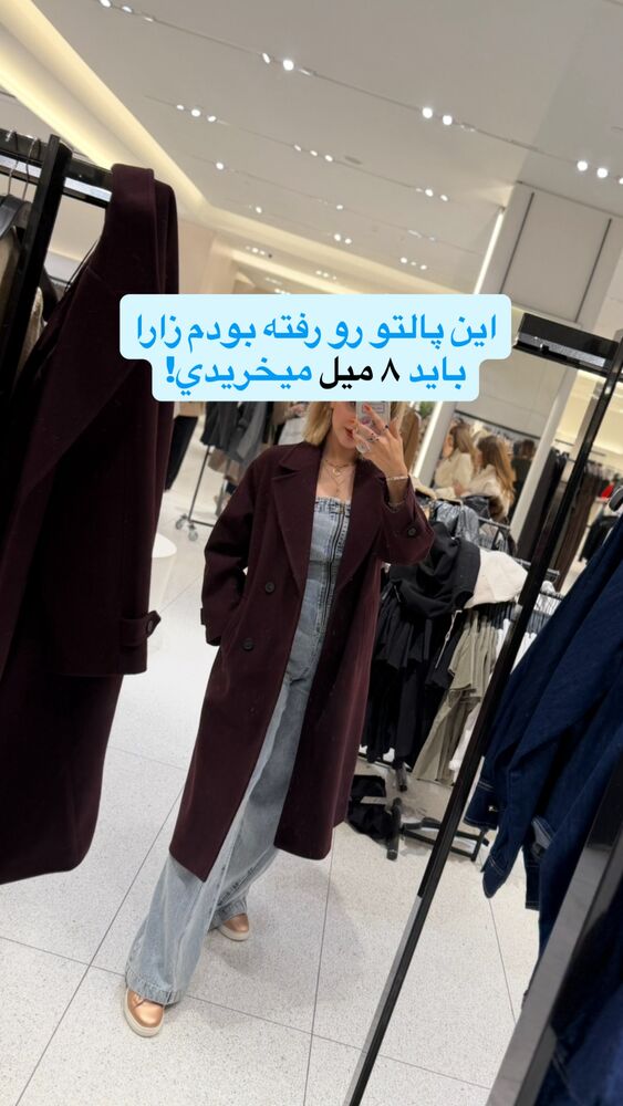  جدید ترین استوری اینستاگرام سیسی