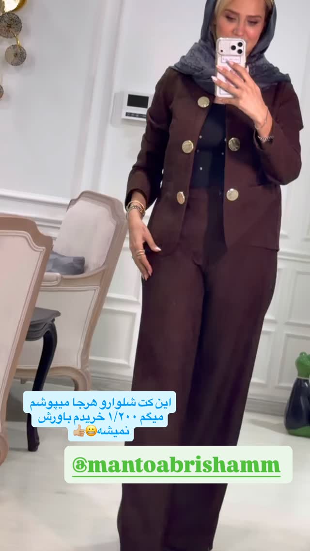  جدید ترین استوری اینستاگرام سیسی