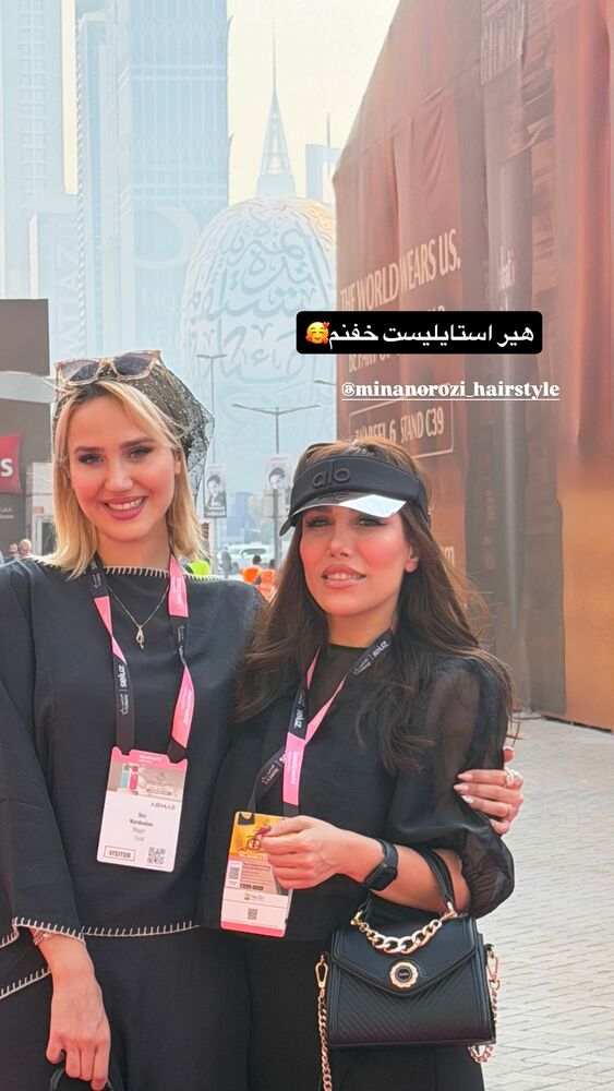  جدید ترین استوری اینستاگرام سیسی