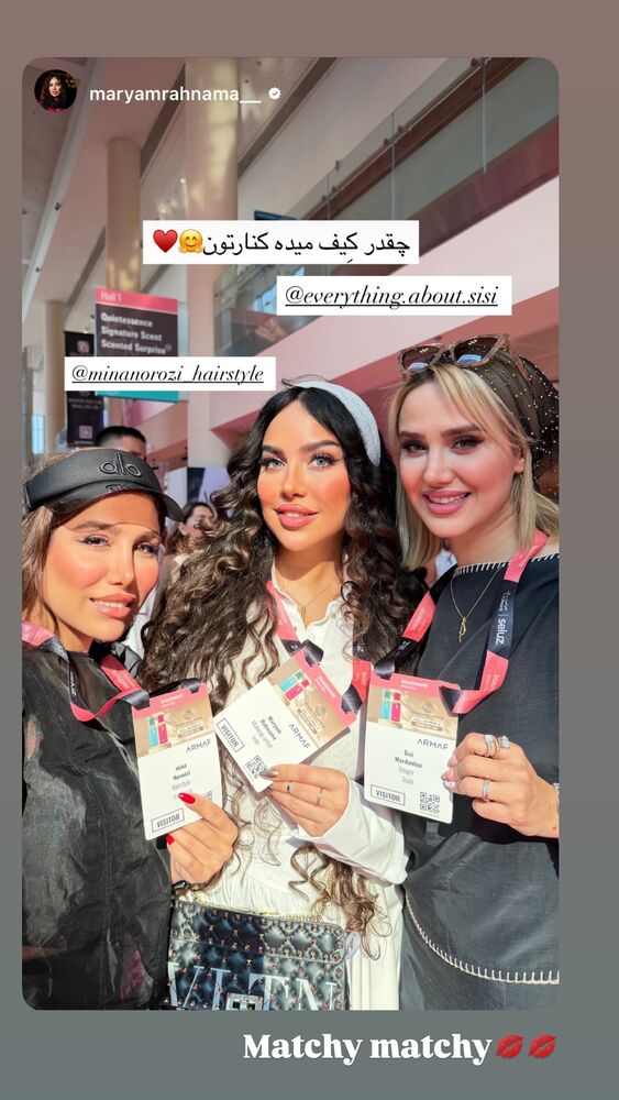  جدید ترین استوری اینستاگرام سیسی