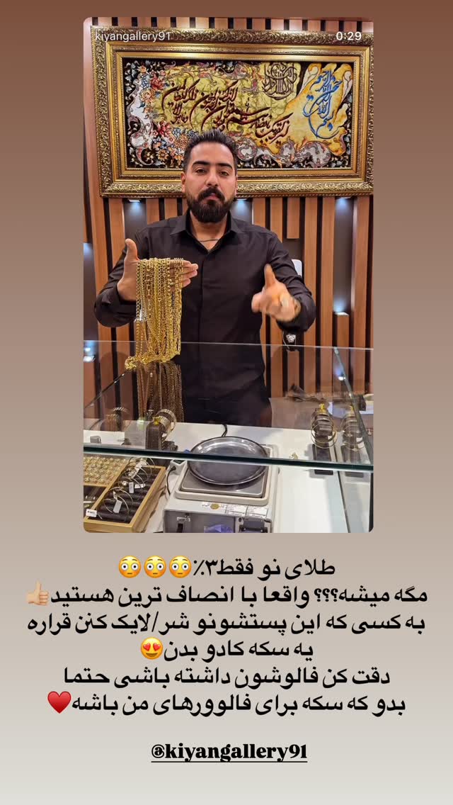  جدید ترین استوری اینستاگرام سیسی