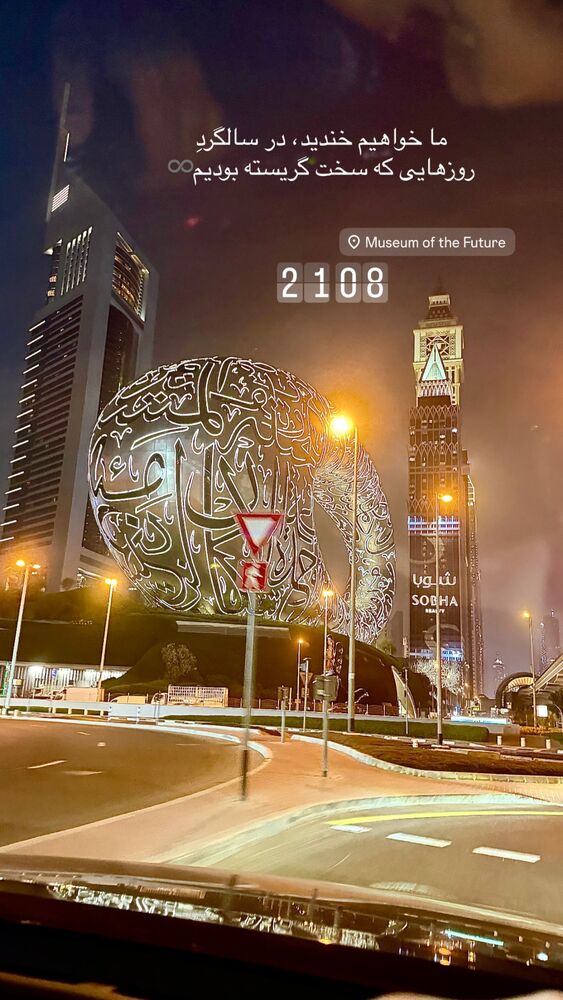  جدید ترین استوری اینستاگرام سیسی
