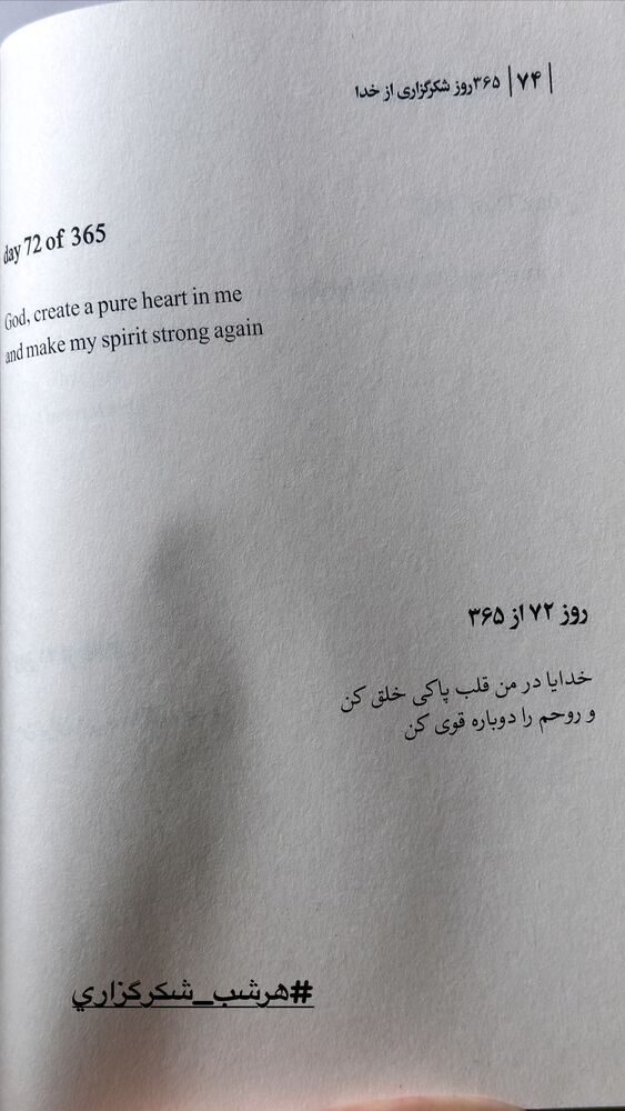  جدید ترین استوری اینستاگرام سیسی
