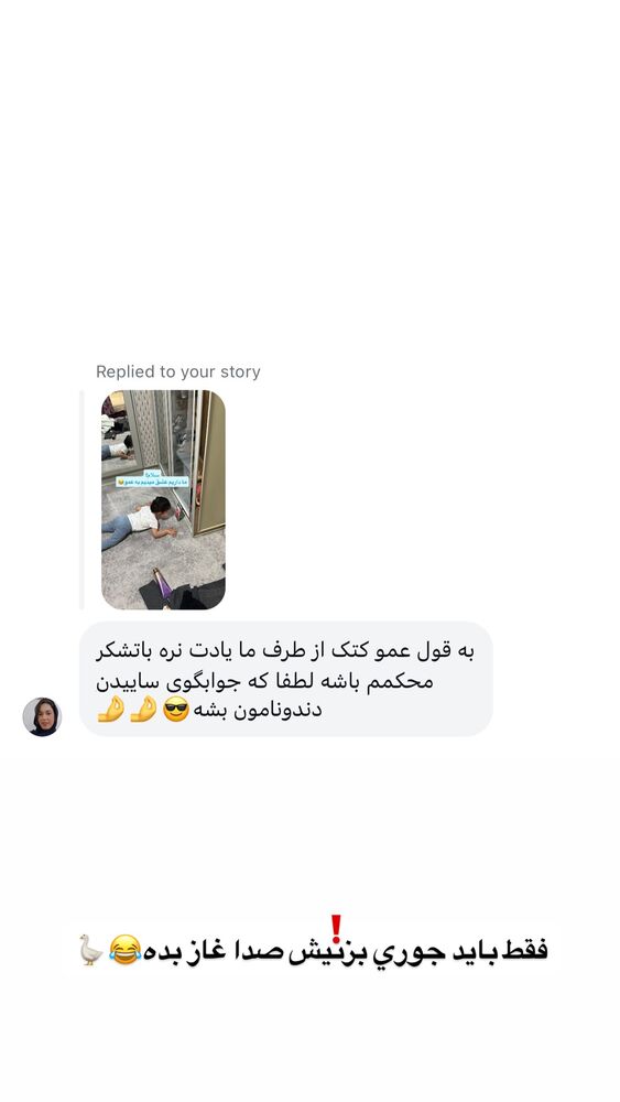  جدید ترین استوری اینستاگرام سیسی