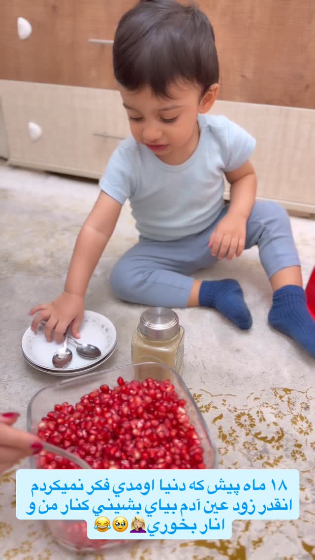  جدید ترین استوری اینستاگرام سیسی