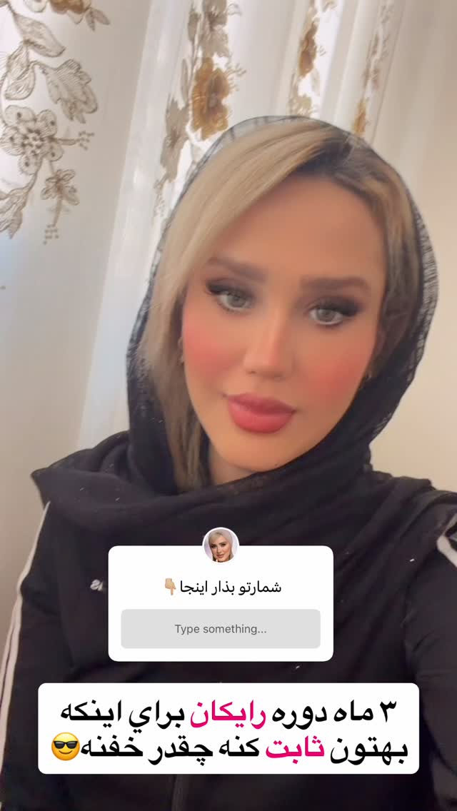  جدید ترین استوری اینستاگرام سیسی
