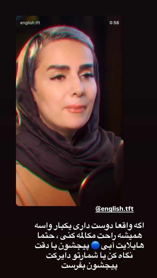  جدید ترین استوری اینستاگرام سیسی