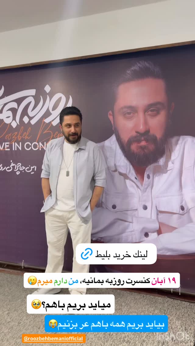  جدید ترین استوری اینستاگرام سیسی