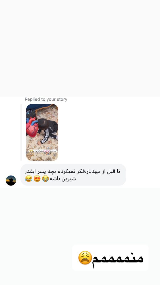  جدید ترین استوری اینستاگرام سیسی
