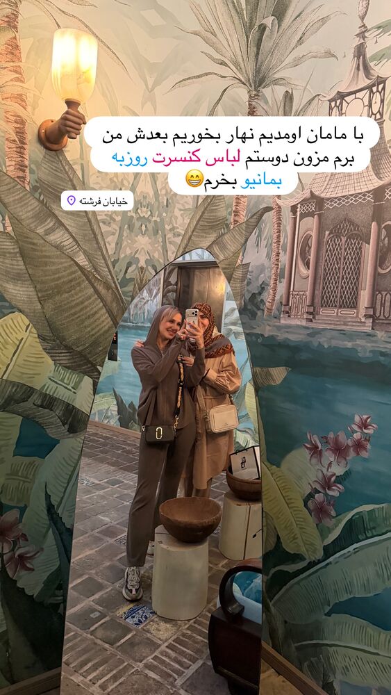  جدید ترین استوری اینستاگرام سیسی