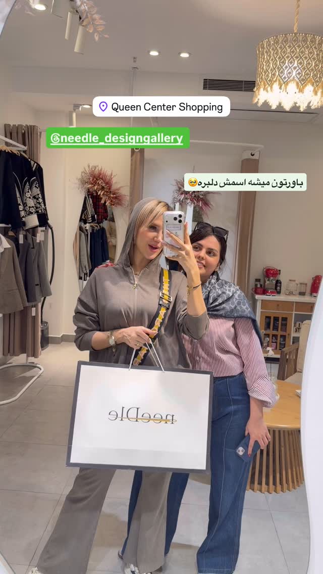  جدید ترین استوری اینستاگرام سیسی