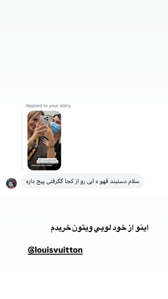  جدید ترین استوری اینستاگرام سیسی
