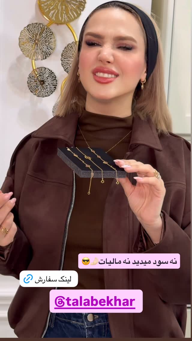  جدید ترین استوری اینستاگرام سیسی