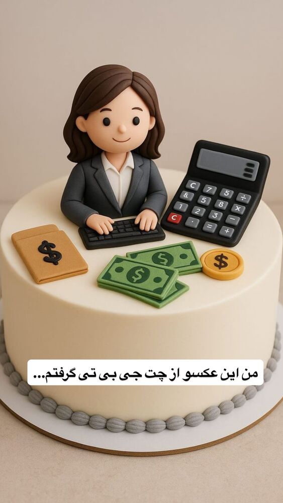  جدید ترین استوری اینستاگرام سیسی