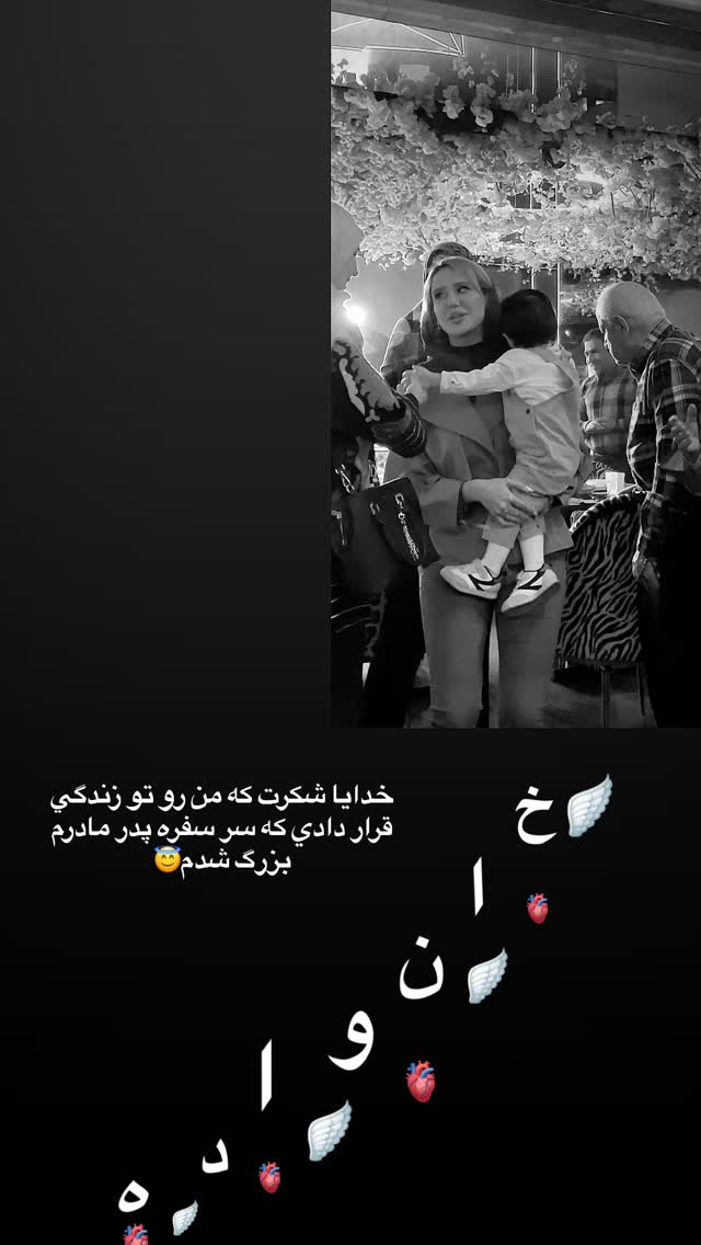  جدید ترین استوری اینستاگرام سیسی