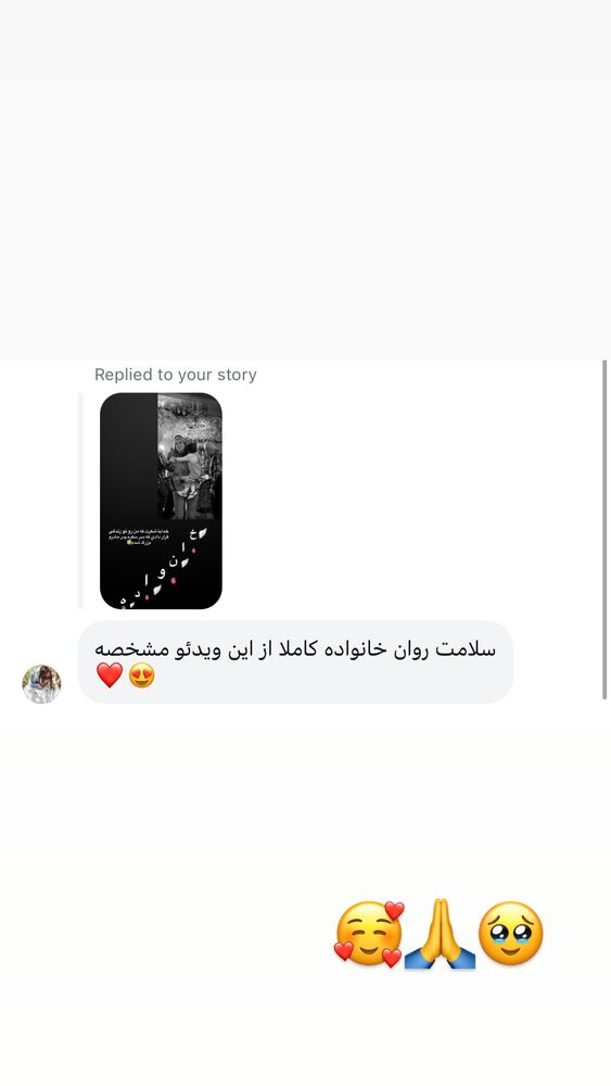  جدید ترین استوری اینستاگرام سیسی