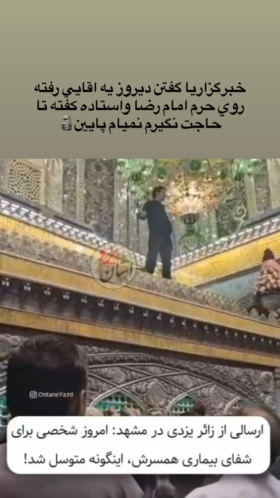  جدید ترین استوری اینستاگرام سیسی