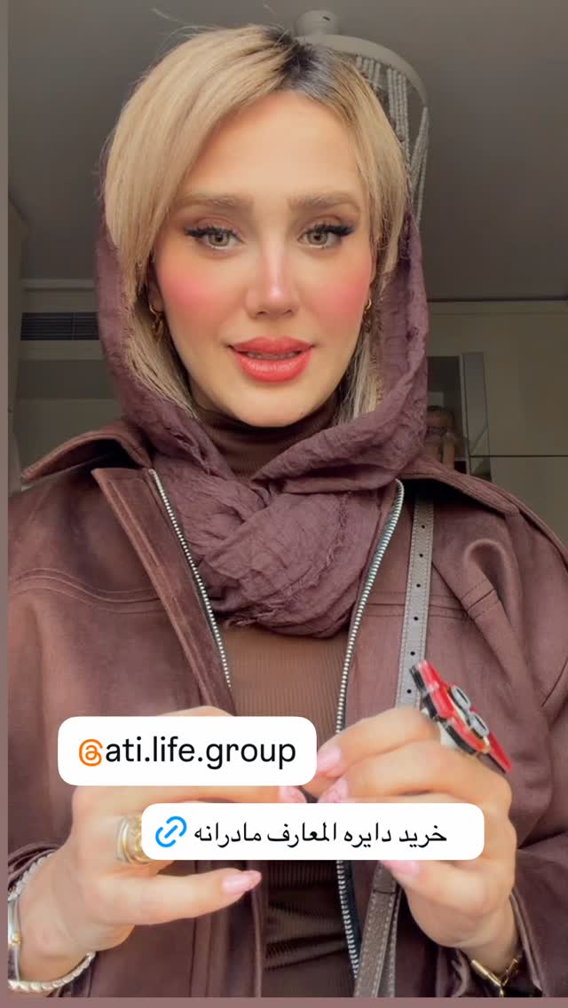  جدید ترین استوری اینستاگرام سیسی