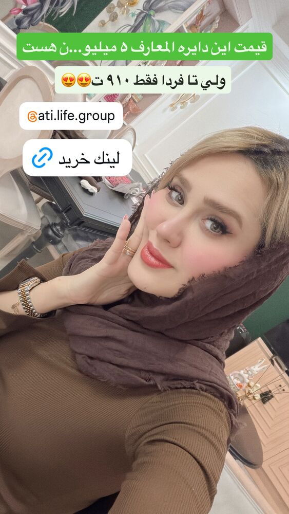  جدید ترین استوری اینستاگرام سیسی