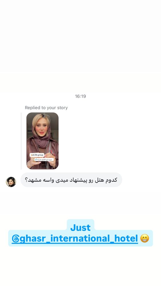  جدید ترین استوری اینستاگرام سیسی
