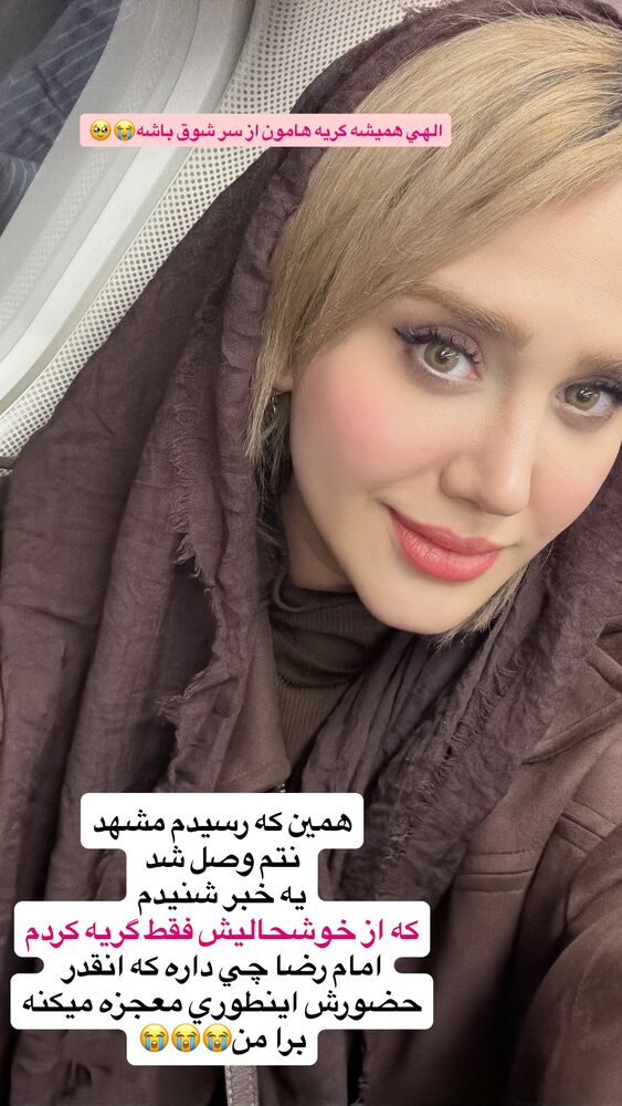  جدید ترین استوری اینستاگرام سیسی